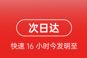 玉树巴塘机场货运航空货运 航空货运